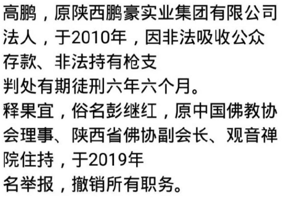QQ截图20200908144049.jpg