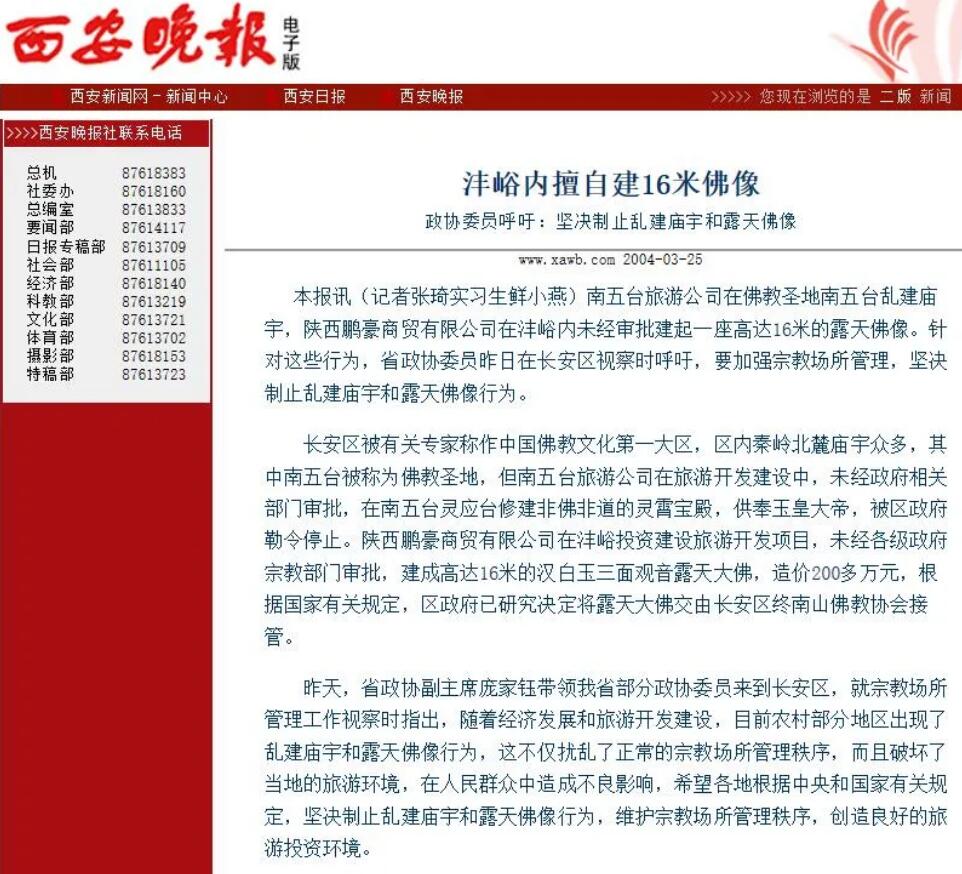 QQ截图20200908145703.jpg