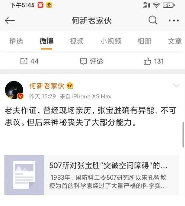 QQ截图20201121163606.jpg