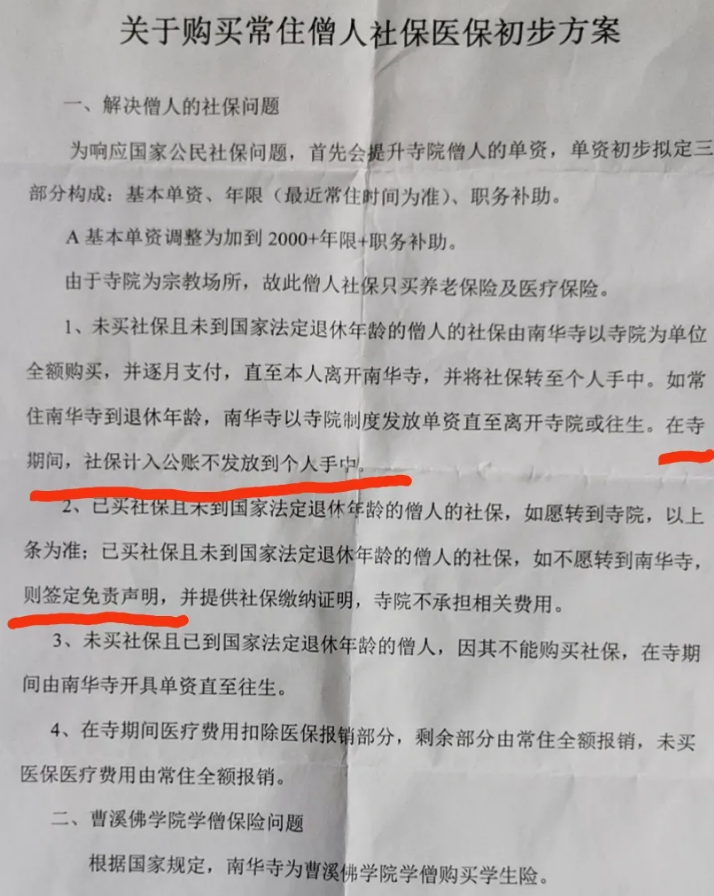 QQ浏览器截图20210927171743.png