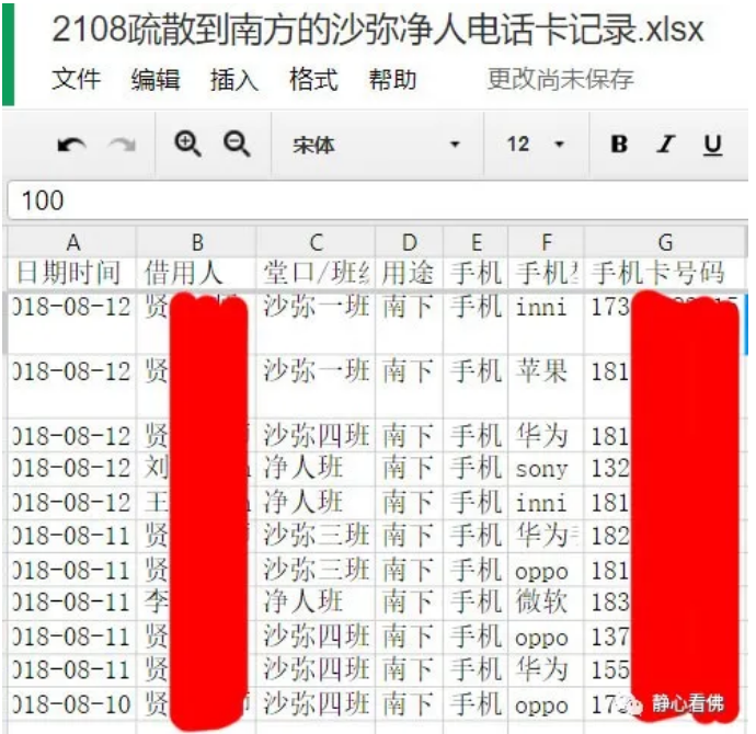 QQ截图20210927175729.png