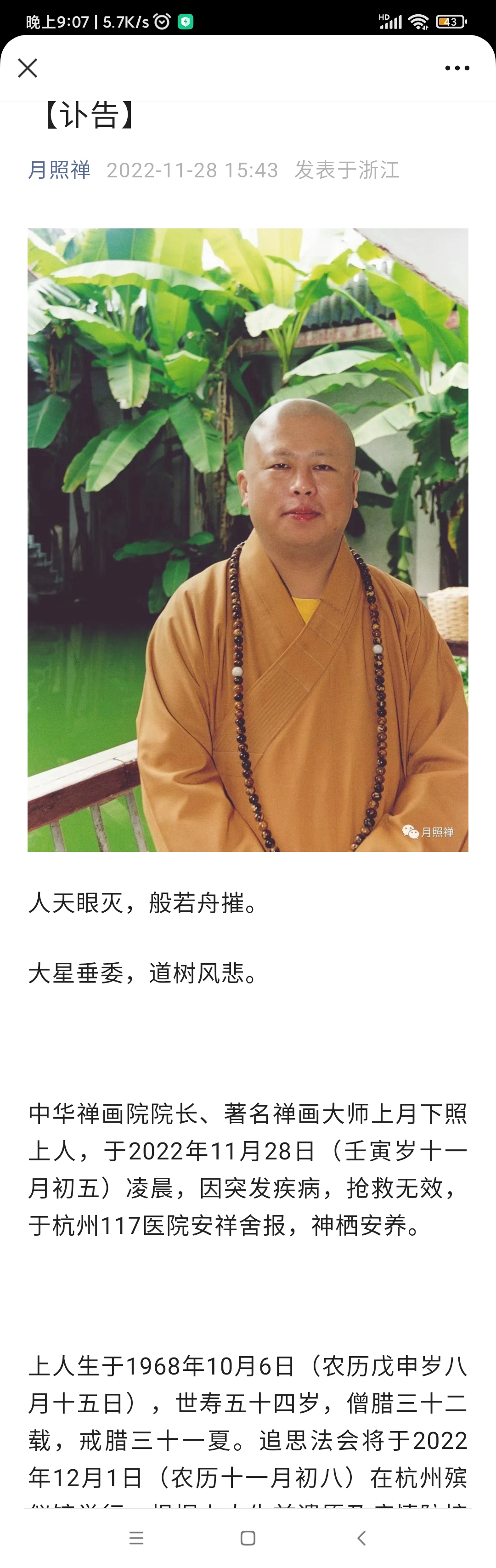QQ图片20221202210730.jpg