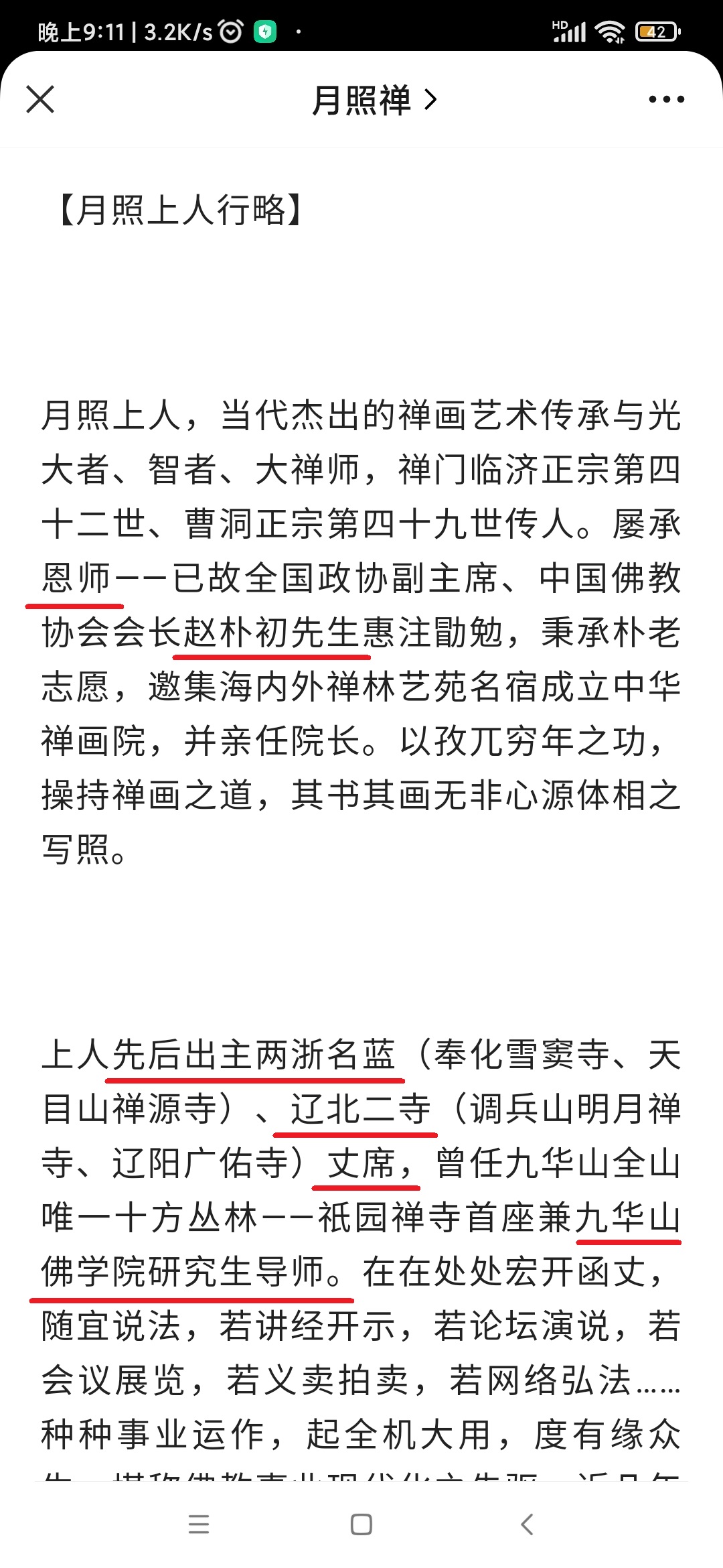QQ图片20221202211524.jpg