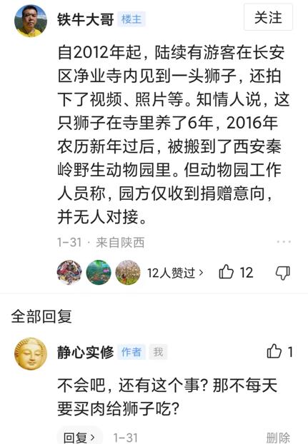 QQ浏览器截图20230201105810.jpg