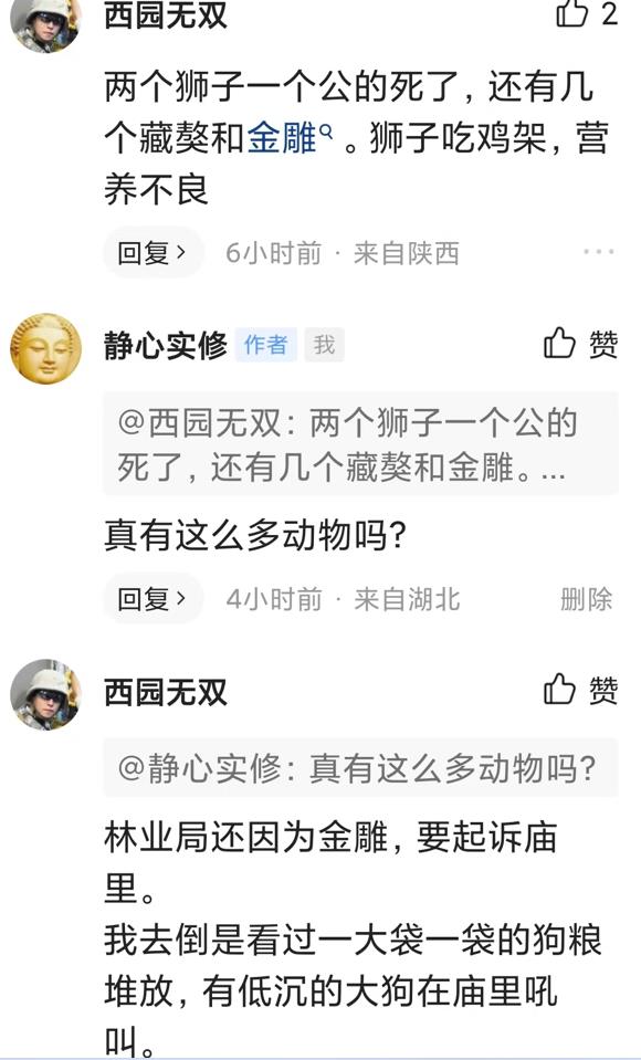 QQ浏览器截图20230201110535.jpg