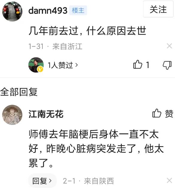 QQ截图20230208233938.jpg