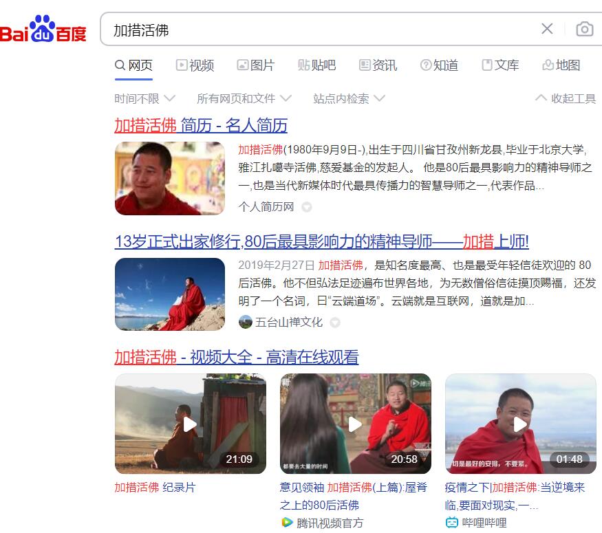 QQ截图20230311180721.jpg
