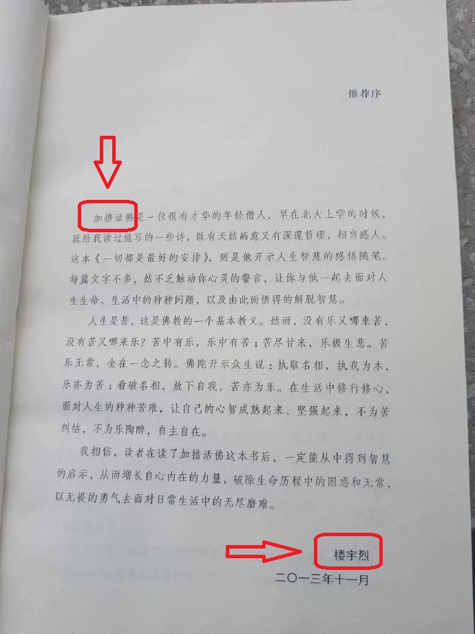 55732490gy1hbvzit608bj20zk1be422.jpg