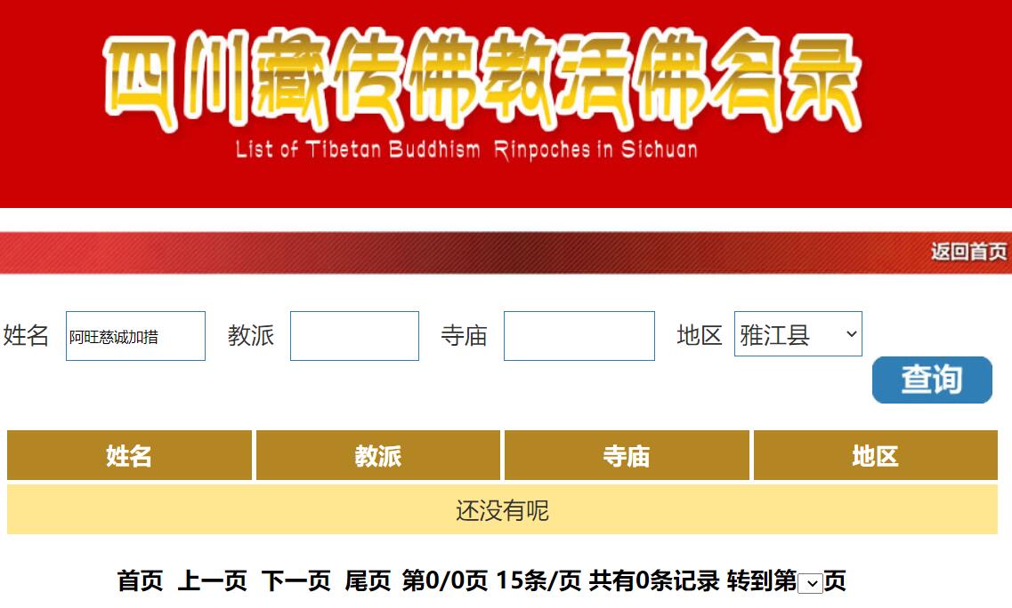 QQ截图20230311184001.jpg