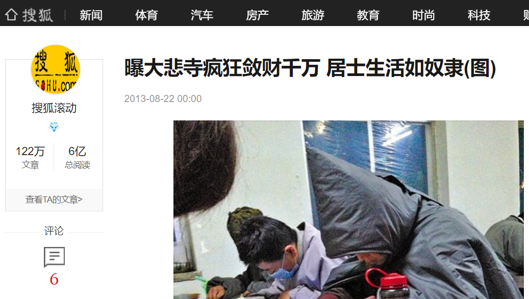 QQ浏览器截图20230328121111.png