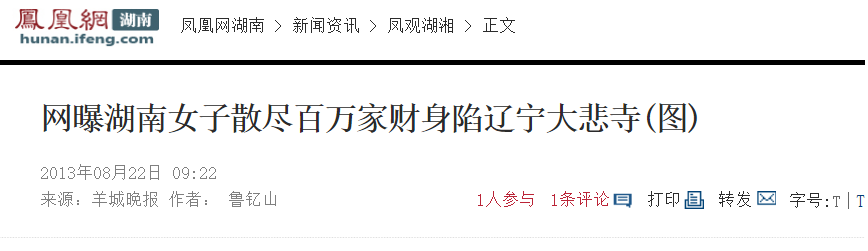 QQ浏览器截图20230328121223.png
