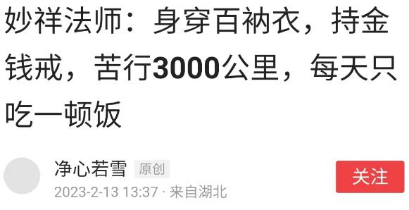 QQ浏览器截图20230420082614.jpg