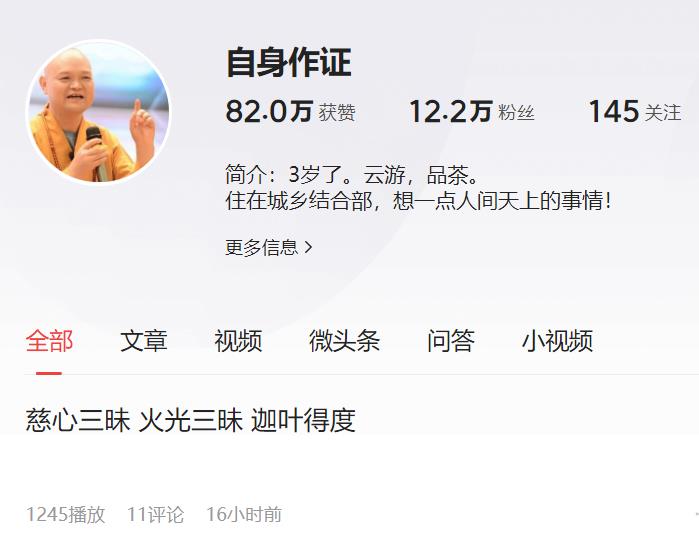 QQ浏览器截图20230419233237.jpg