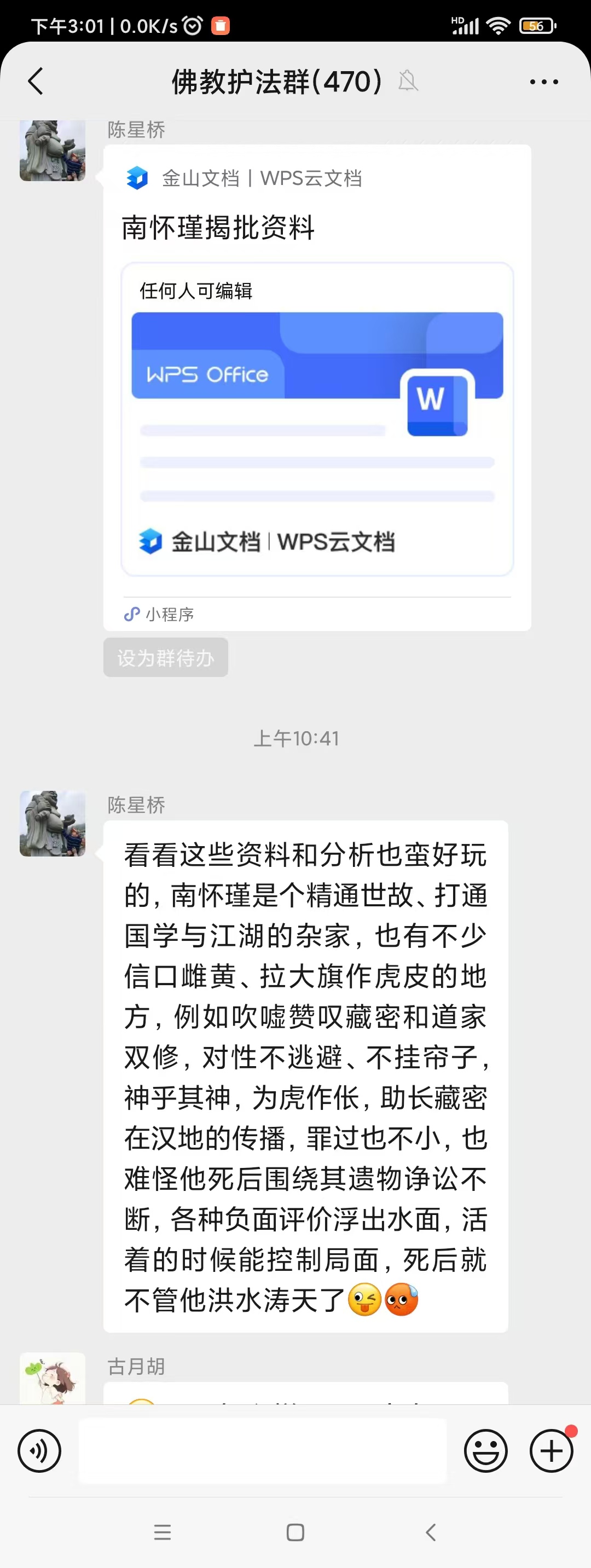 微信图片_20250211150224.jpg