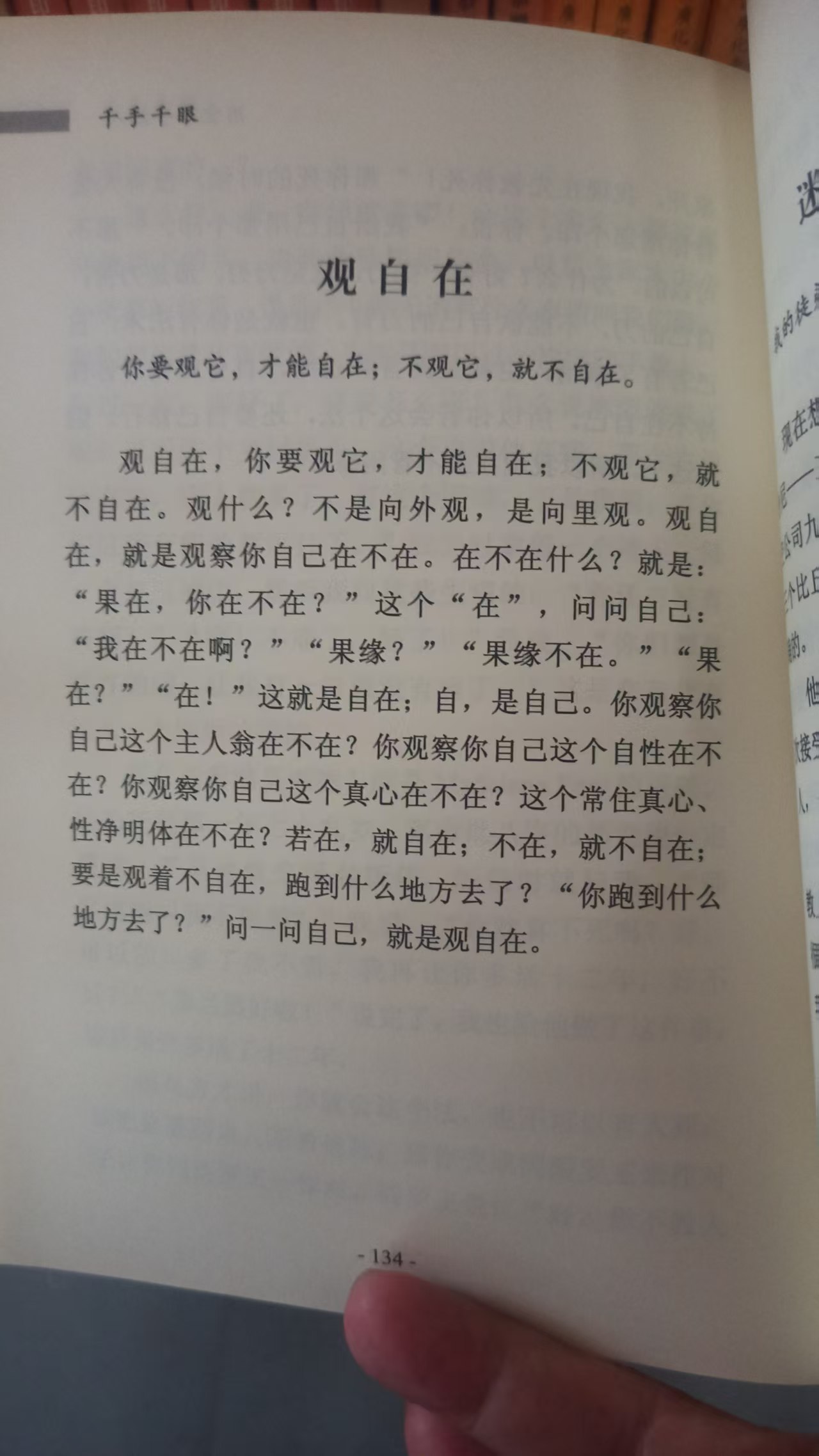 微信图片_20250223220801.jpg