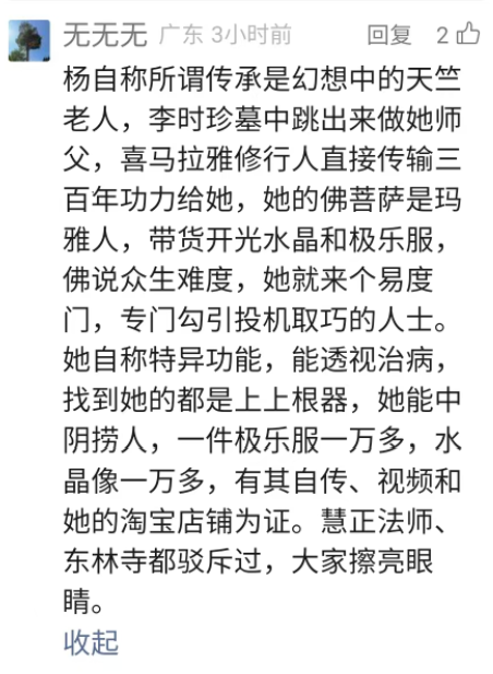 局部截取_20250422_201345.png