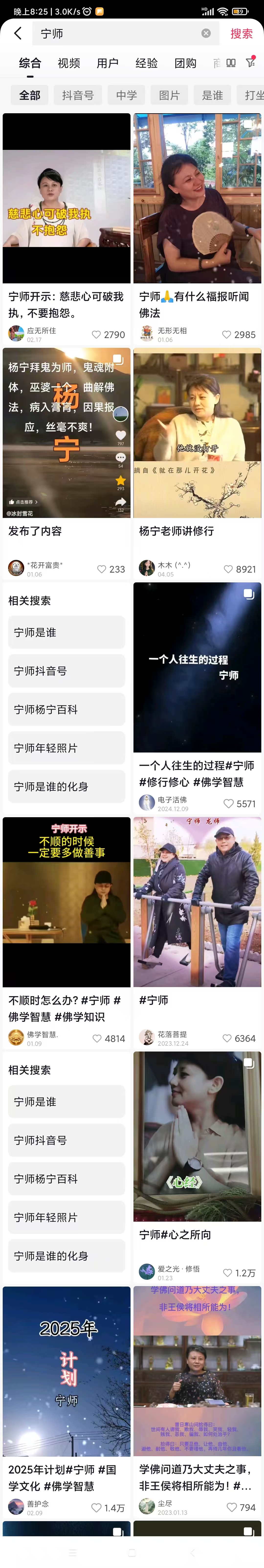微信图片_20250422202600.jpg
