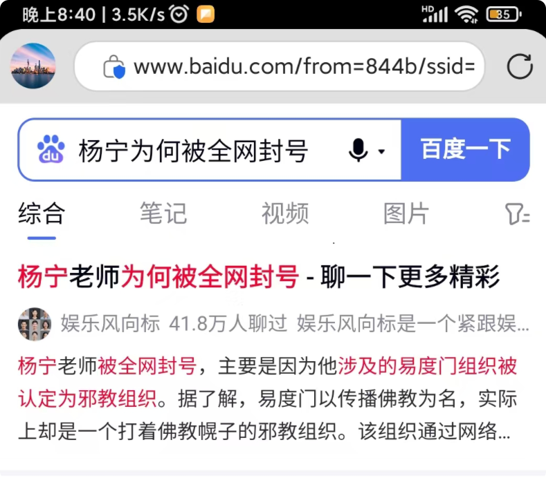 局部截取_20250422_204505.png