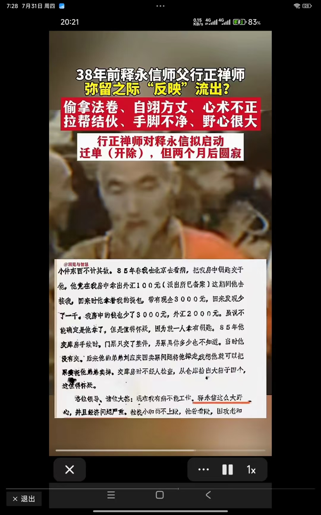 191863a8530b40a3911d6692316cb9ac~tplv-obj_1080_1728.jpg