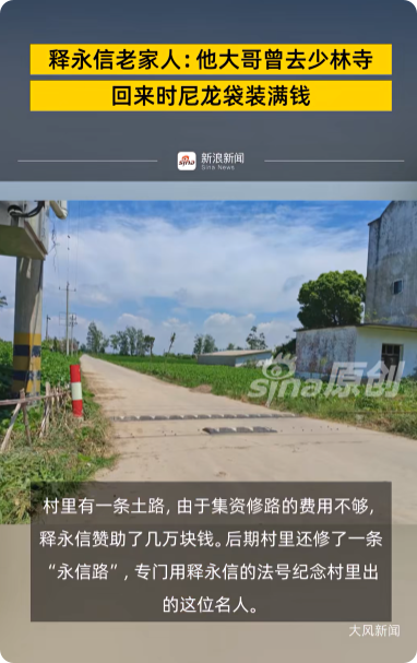 局部截取_20250803_084755.png