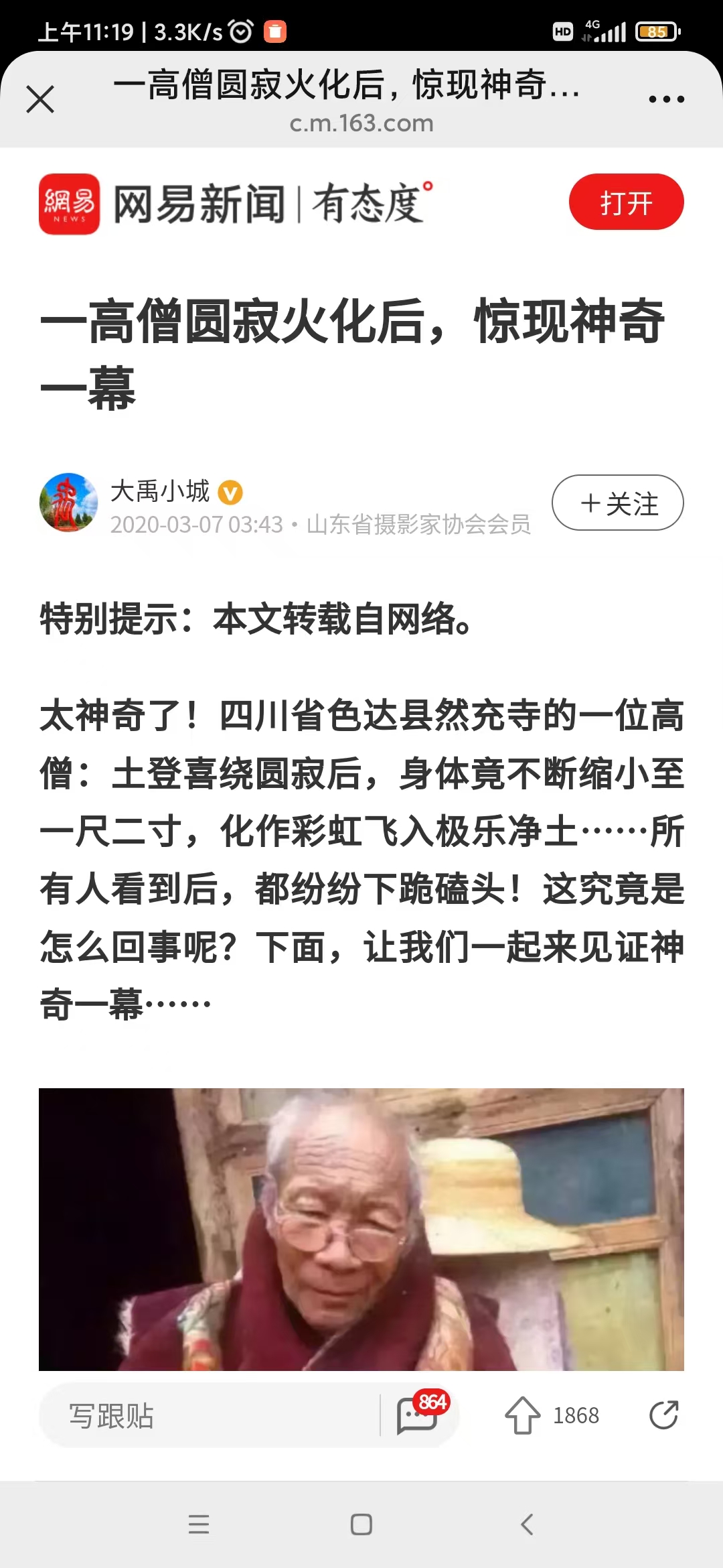 微信图片_20250827112014.jpg