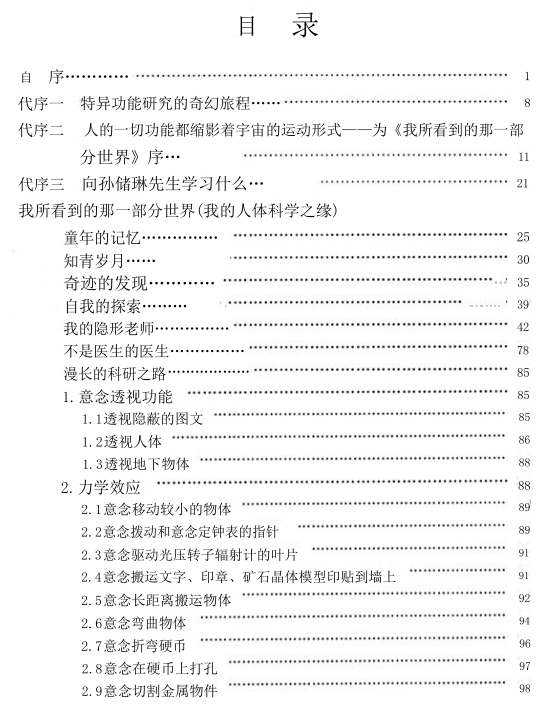 局部截取_20251015_100102.png