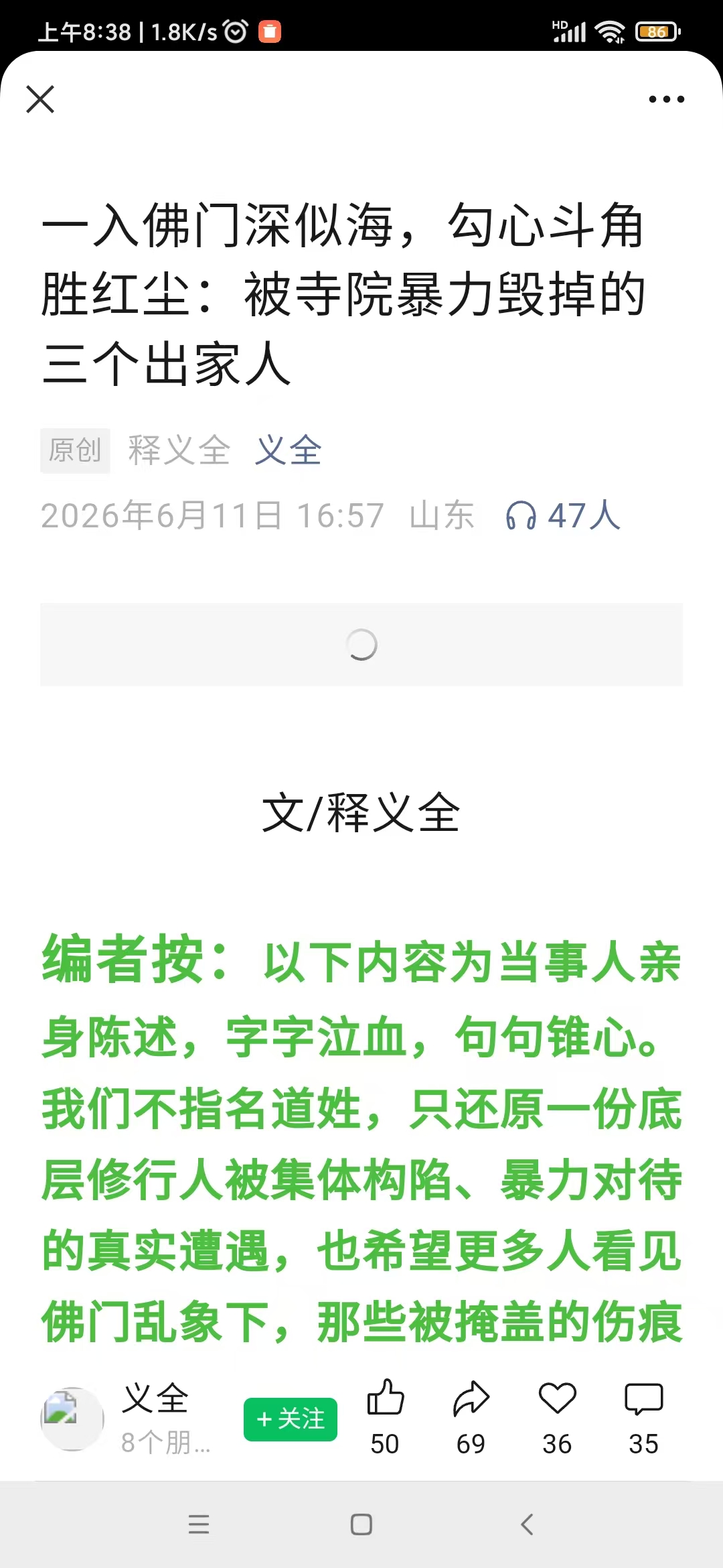 微信图片_20260612083913_17_105.jpg