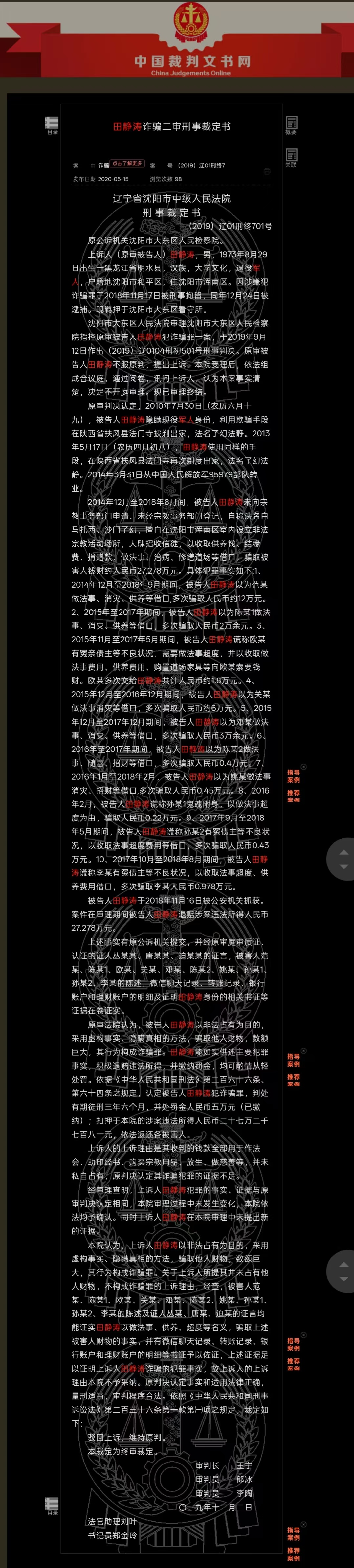 微信图片_20260619075719_13995_32.jpg